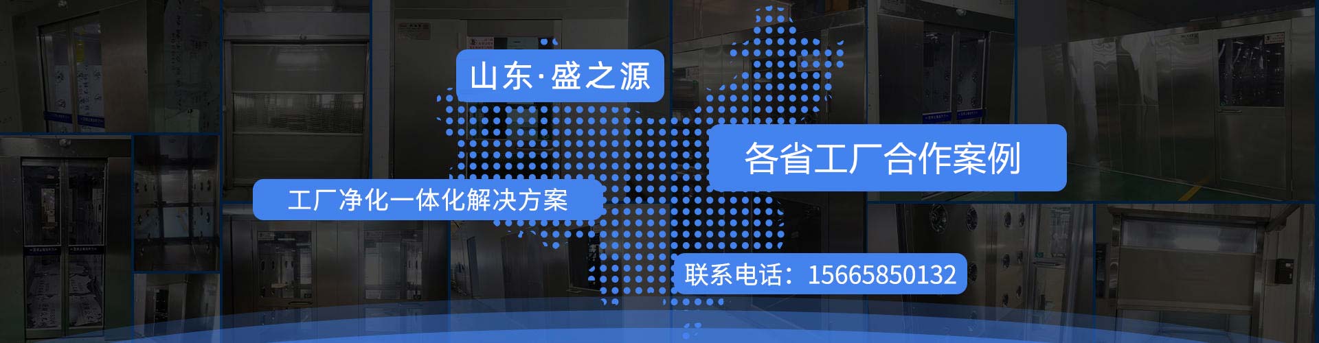 天津某廣告?zhèn)髅焦静少?04雙吹感應(yīng)互鎖風(fēng)淋室